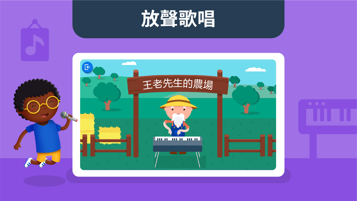 MONTESSORI PRESCHOOL APP ( 13% OFF REGULAR PRICE )